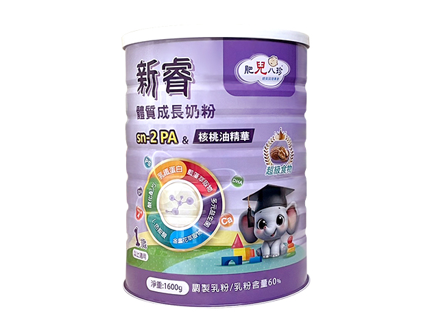 肥兒八珍-新睿體質成長奶粉-核桃油精華/sn-2PA/草本配方