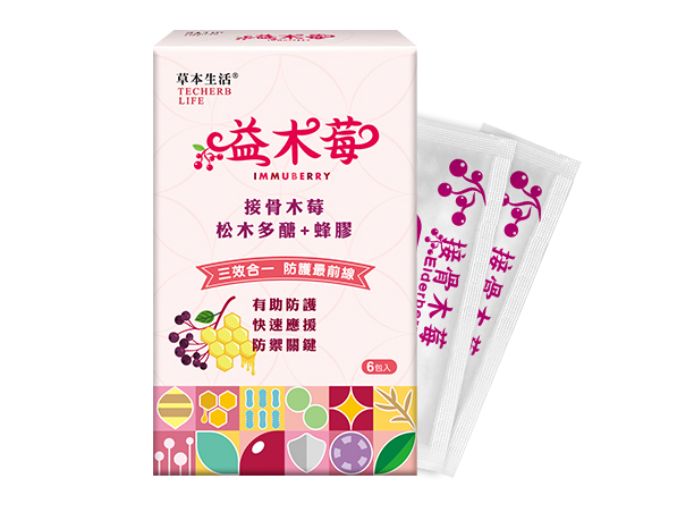[草本生活]益木莓-接骨木莓/蜂膠/松木多醣 - 6入