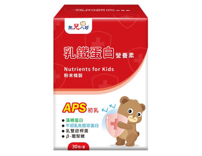 肥兒八珍 乳鐵蛋白營養素