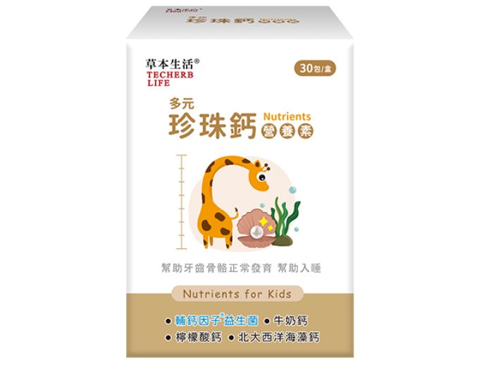 草本生活 多元珍珠鈣營養素-補充鈣質/專利益生菌
