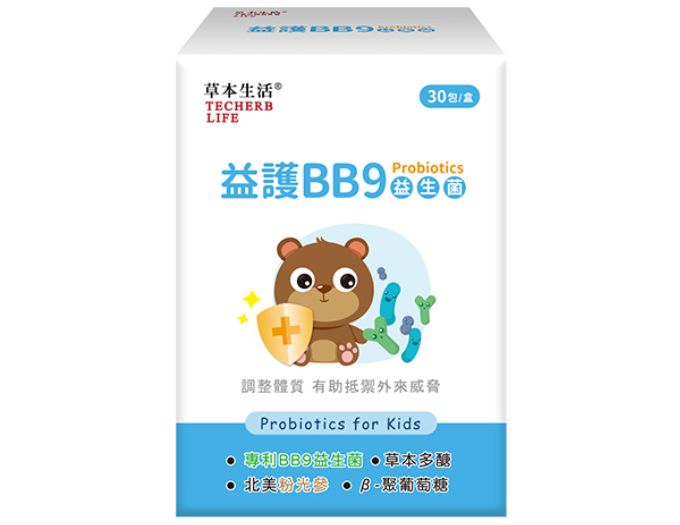 草本生活 益護BB9益生菌-有助防護/排便順暢