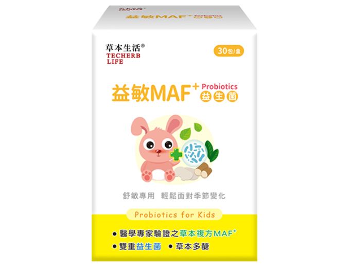 草本生活 益敏MAF+益生菌-舒敏專用