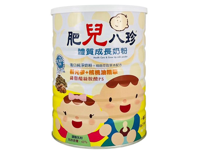 肥兒八珍體質成長奶粉(1歲以上)-肥兒八珍草本配方/核桃油/冬蟲夏草菌絲體/粉光參