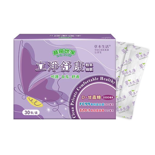 [草本生活] 立凈舒康-女性專屬益生菌(30入)/D-甘露糖/蔓越莓