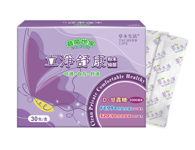 [草本生活] 立凈舒康-女性專屬益生菌/D-甘露糖/蔓越莓