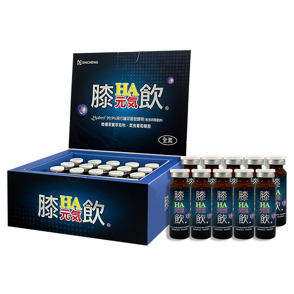 膝HA元氣飲-玻尿酸鈉/橄欖果實/葡萄糖胺(全素)