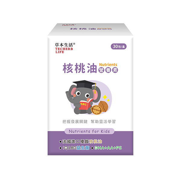 草本生活 核桃油營養素-IQ180益生菌/DHA+AA+PS 