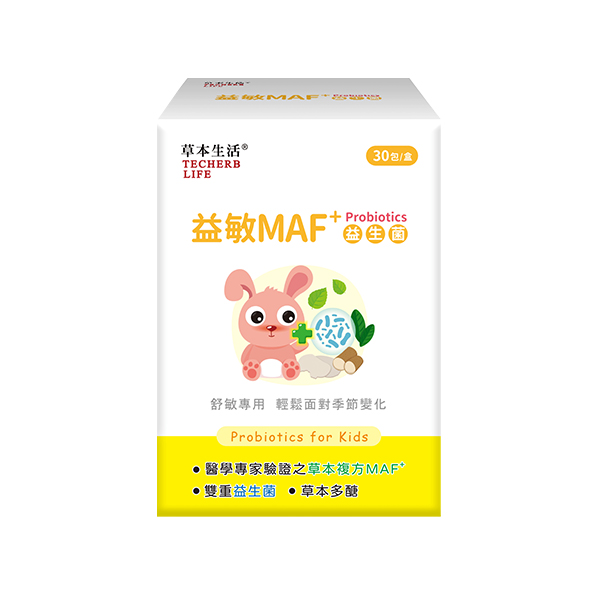 草本生活 益敏MAF+益生菌-舒敏專用