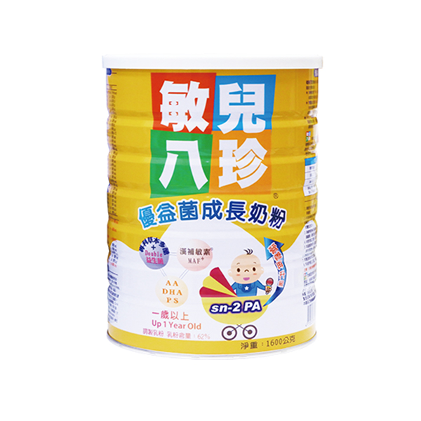 敏兒八珍 優益菌成長奶粉(1歲以上適用)-sn-2 PA/雙重益生菌/MAF+草本配方
