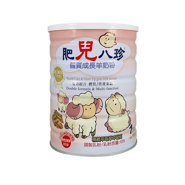 肥兒八珍 體質成長羊奶粉-肥兒八珍草本配方/核桃油