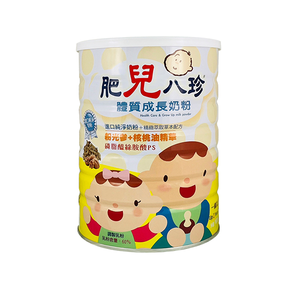 肥兒八珍體質成長奶粉(1歲以上)-肥兒八珍草本配方/核桃油/冬蟲夏草菌絲體/粉光參
